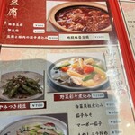 ビッグファイブ - 