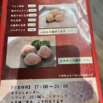 ビッグファイブ - 