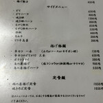 九州ラーメン うまか - 