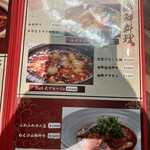 ビッグファイブ - 