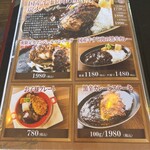 炭火ハンバーグ 肉焼き亭 - 