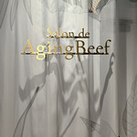 銀座焼肉 Salon de AgingBeef - 