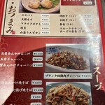 ビッグファイブ - 