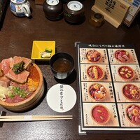 焼うお いし川 名古屋 - 
