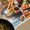 資さんうどん 八千代店