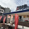 すし銚子丸 大井店