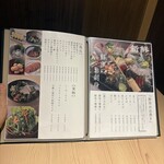 個室居酒屋 四季の詩 - 