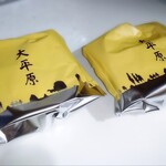 六花亭 - ドリンク写真:大平原があればそれだけで良い!