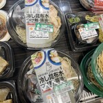 ヨコクラストアハウス - 