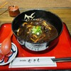 手打ちうどん むさし