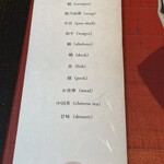 4000 Chinese Restaurant - 