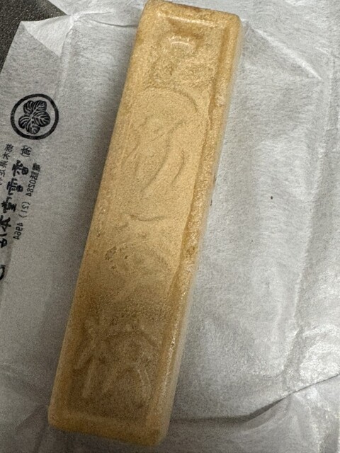 香雲堂本店 - 足利市/和菓子 | 食べログ