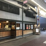 京の焼肉処 弘 - 