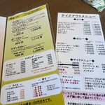 カレー工房インド ガンガ店 - 