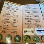 カレー工房インド ガンガ店 - 