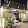 蕎麦処 尾張屋 飯田橋店