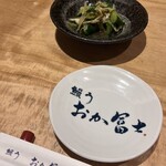 鰻う おか冨士 - 付き出しのきゅうりの漬物