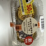 ファミリーマート 新座駅前通り店 - 