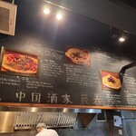 中国酒家 辰春 - 