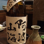 ココロ - 阿波山海2014.11