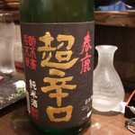 ココロ - 春鹿　超辛口2014.11