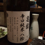 ココロ - 亀齢　辛口純米 八拾2014.11