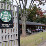 スターバックスコーヒー - 