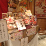 大宮 甲羅本店 - 