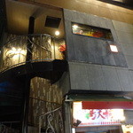 臥薪 - 2階が店舗