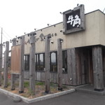 牛角 - 