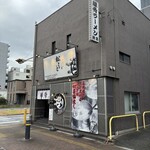 とんこつらぁ麺 松もと - 