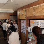 須崎食料品店 - 