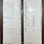 京都 鮨 まつもと - ドリンクメニュー