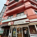 京都 鮨 まつもと - このビルの2階に入っておられます