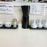 光華 - テーブル