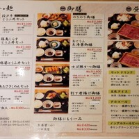 豆家 のりのり - 