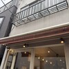 アトリエコータ 神楽坂店
