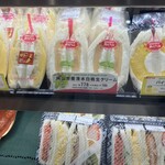 サンドイッチハウス メルヘン - 