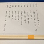 湯あそび宿 曙 - 