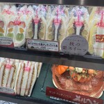 サンドイッチハウス メルヘン グランスタ東京店 - 