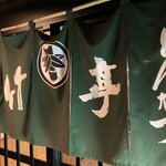 とんかつ 竹亭 鹿屋本店 - 