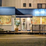 カステロ ヌォーボ - 