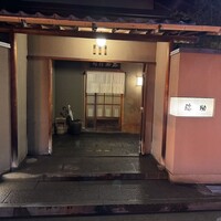 弥助 - 