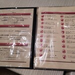 シュラスコ＆ビアレストラン ALEGRIA AKASAKA - 