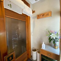 新宿割烹 中嶋 - 