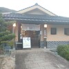 わらび餅専門店 門藤 岡山店