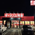 ラーメン山岡家 - 