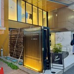 日本焼肉はせ川 - 