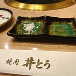 焼肉井とう - 