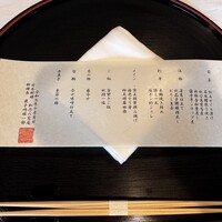 和乃八窓庵 - 